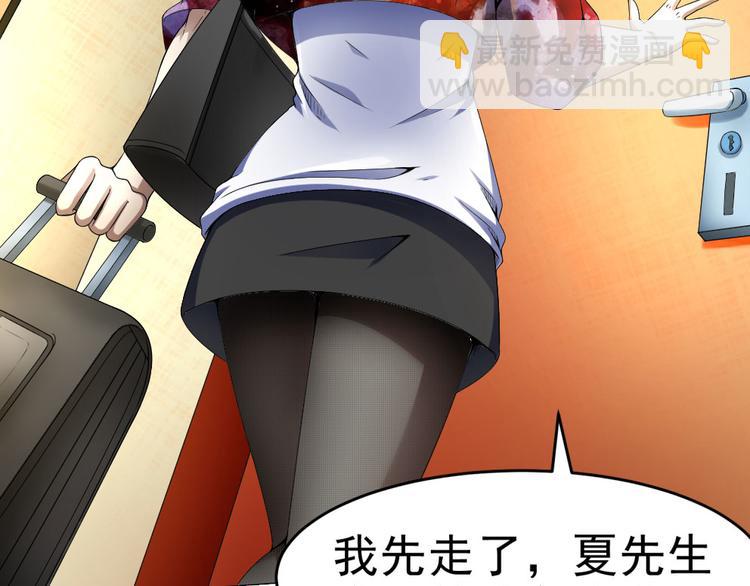 第31话 垃圾定罪？(1/2)-第31话