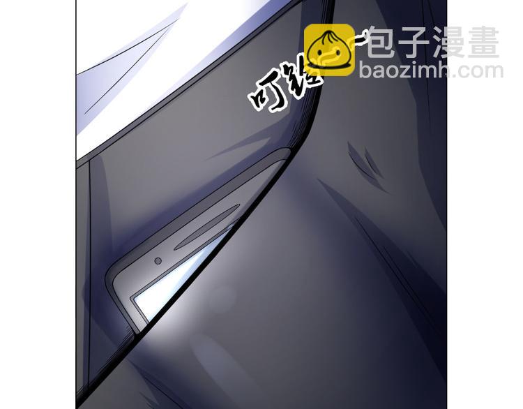 第31话 垃圾定罪？(1/2)-第31话