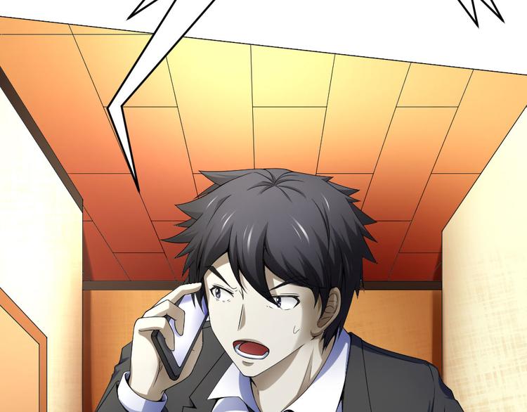 第31话 垃圾定罪？(1/2)-第31话