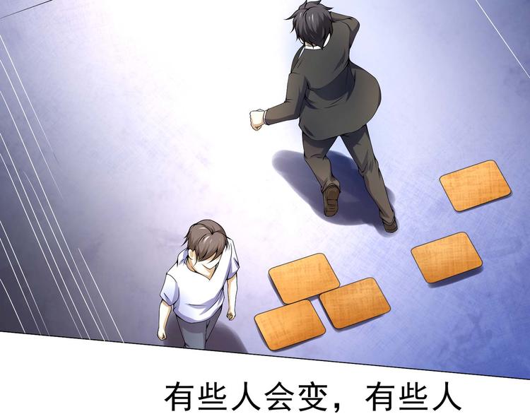 第31话 垃圾定罪？(1/2)-第31话