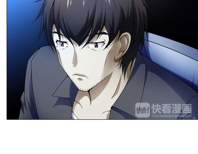 第31话 垃圾定罪？(1/2)-第31话