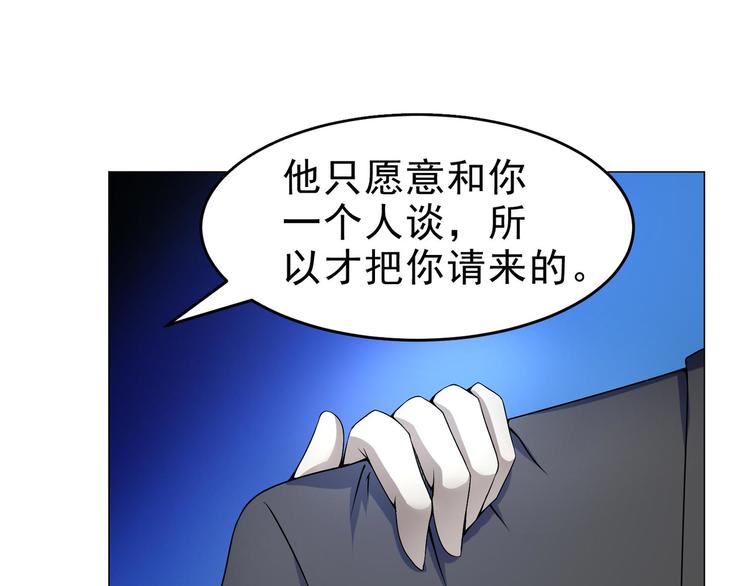 第31话 垃圾定罪？(1/2)-第31话