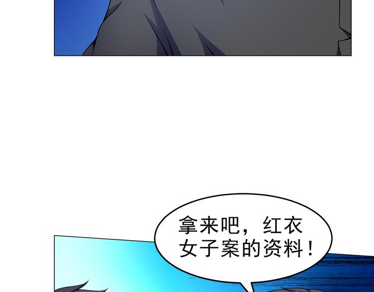 第31话 垃圾定罪？(1/2)-第31话