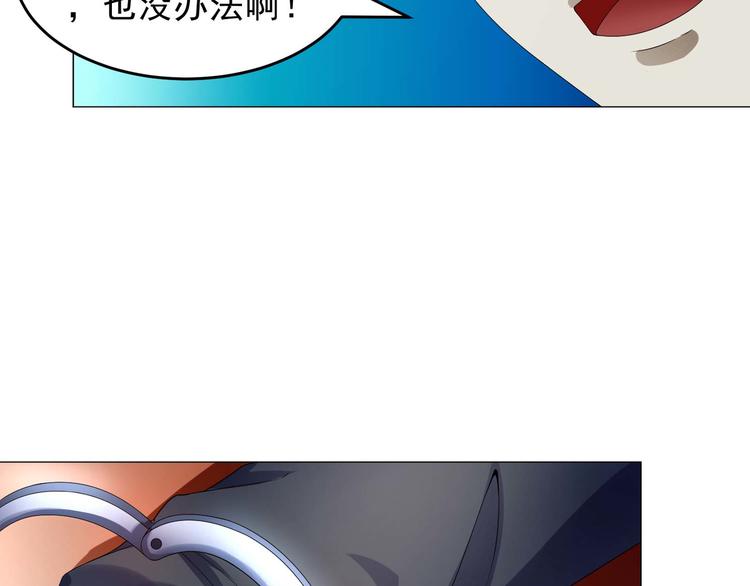 第33话 被挟持(1/2)-第33话