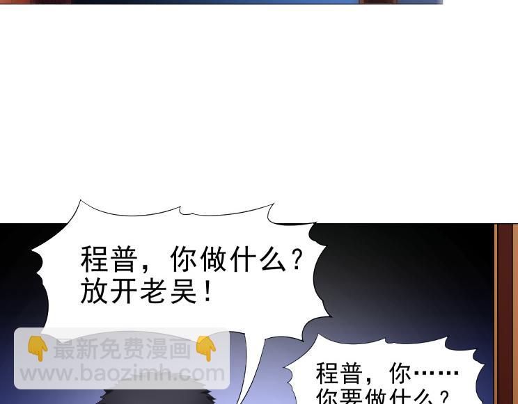 第33话 被挟持(1/2)-第33话