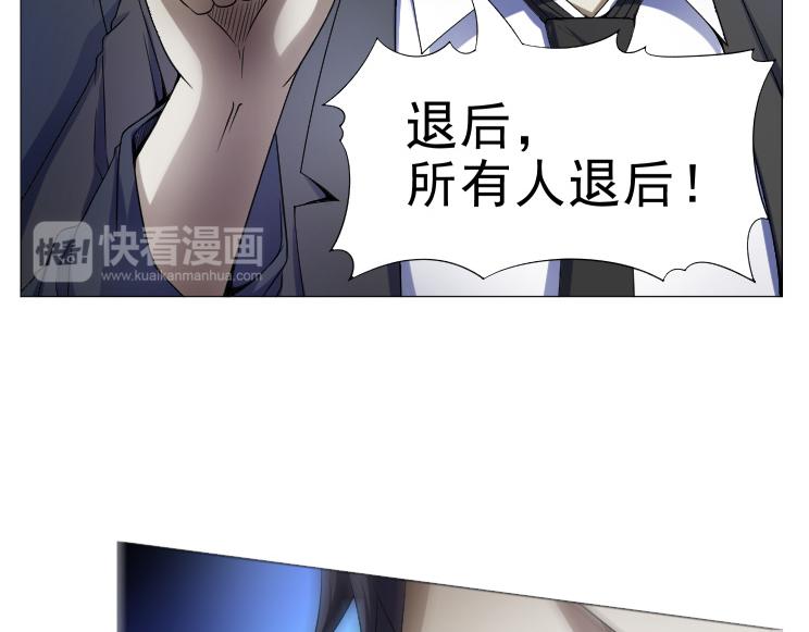 第33话 被挟持(1/2)-第33话