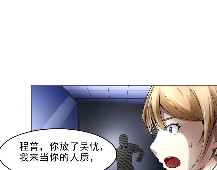 第33话 被挟持(1/2)-第33话