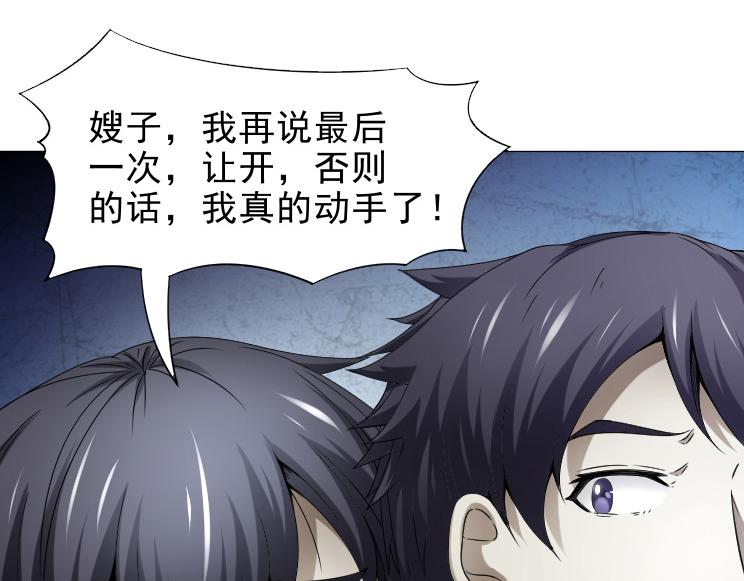 第33话 被挟持(1/2)-第33话