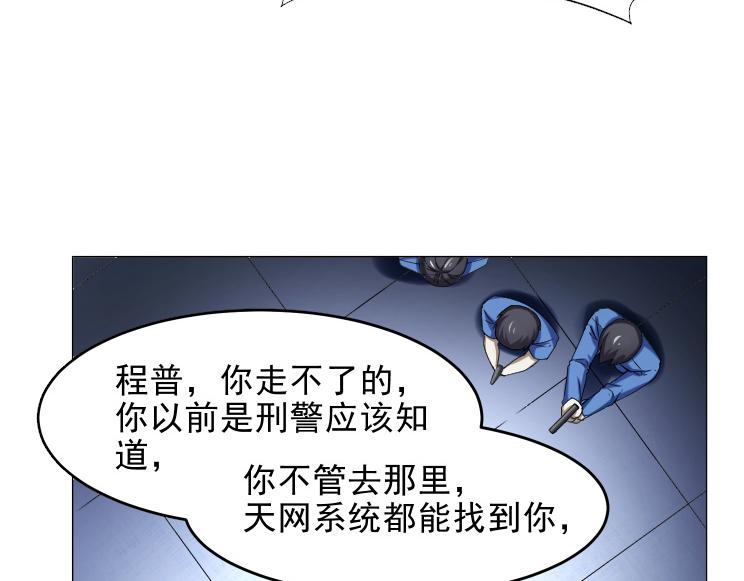 第33话 被挟持(1/2)-第33话