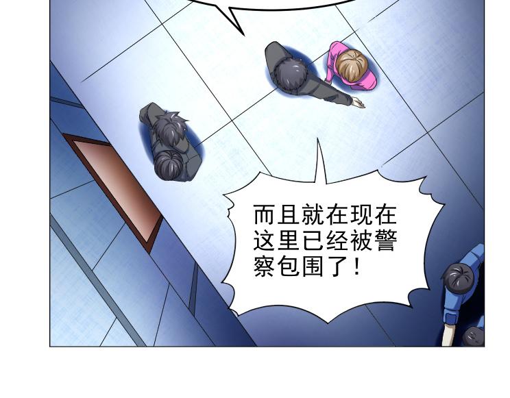 第33话 被挟持(1/2)-第33话