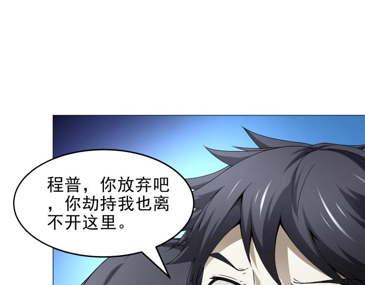 第33话 被挟持(1/2)-第33话