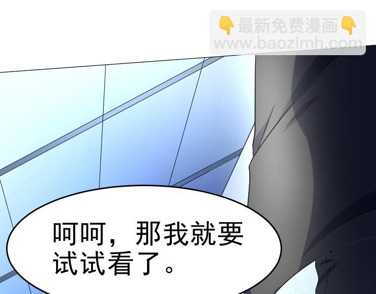 第33话 被挟持(1/2)-第33话