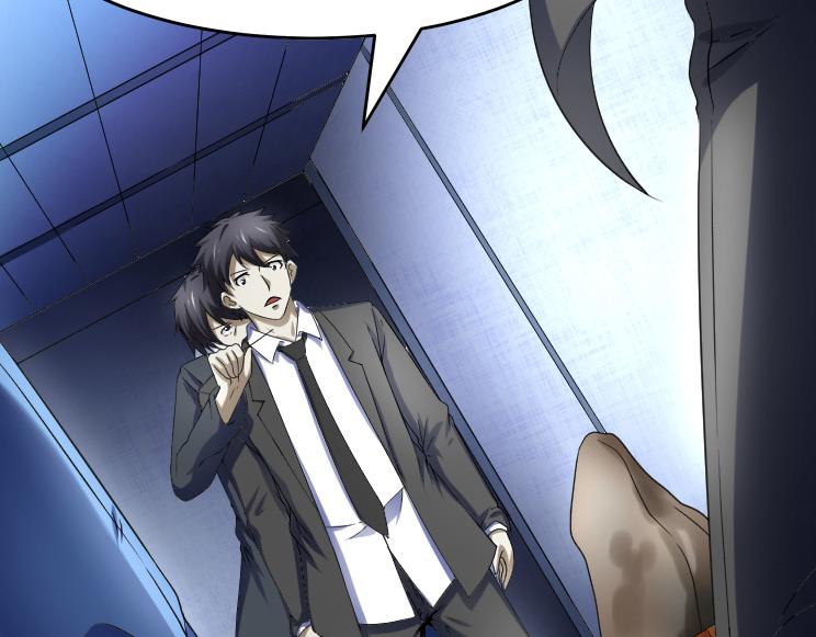 第33话 被挟持(1/2)-第33话