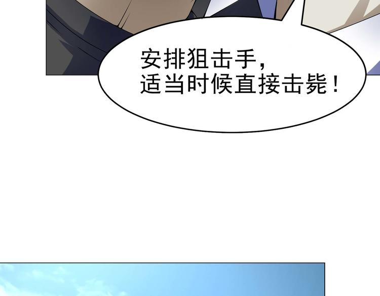 第33话 被挟持(1/2)-第33话