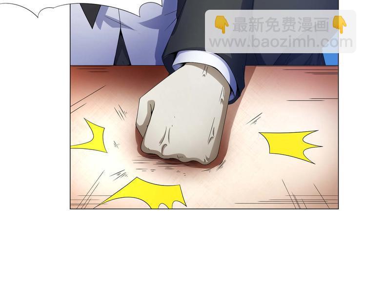 第33话 被挟持(1/2)-第33话