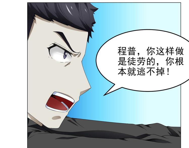 第33话 被挟持(1/2)-第33话