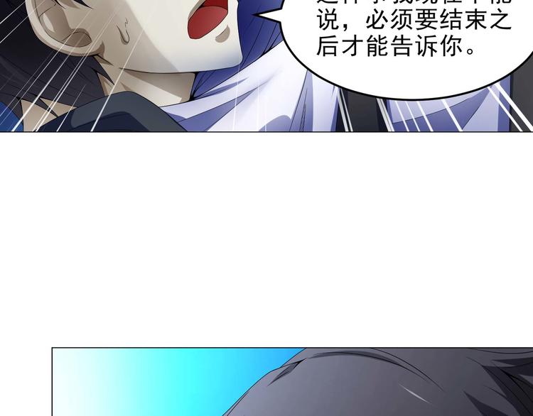 第33话 被挟持(1/2)-第33话