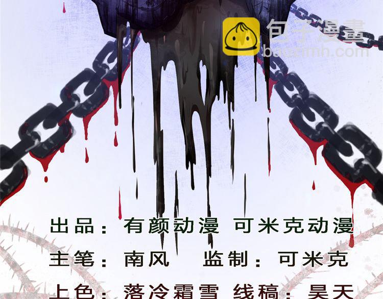 第35话 有狙击手(1/2)-第35话