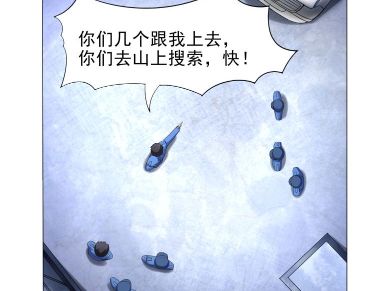 第35话 有狙击手(1/2)-第35话