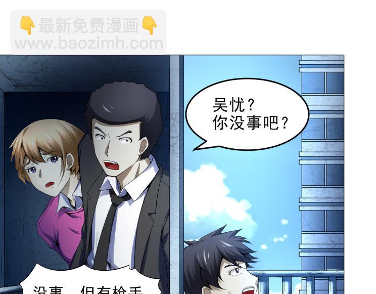 第35话 有狙击手(1/2)-第35话