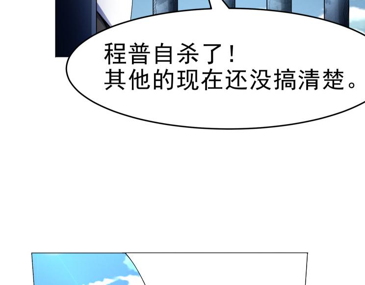 第35话 有狙击手(1/2)-第35话