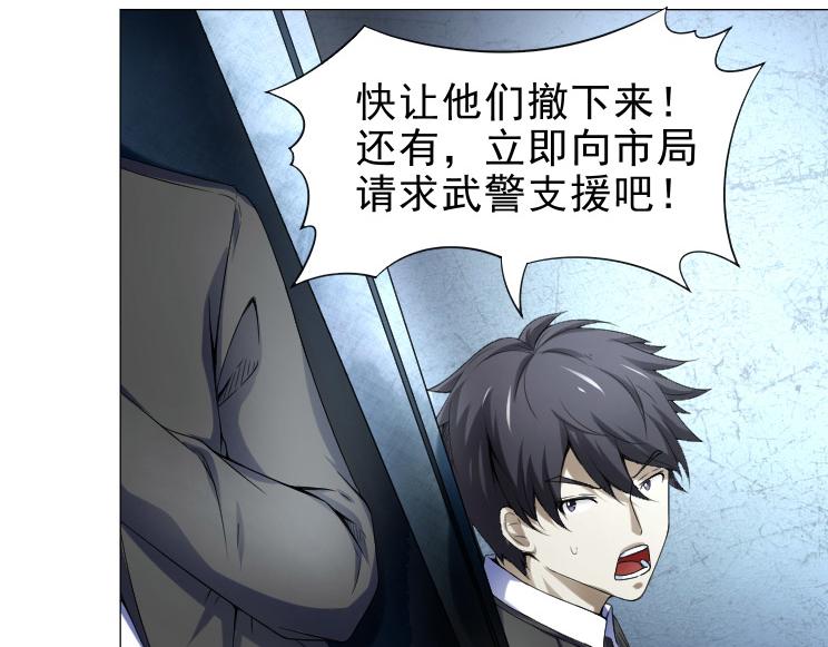 第35话 有狙击手(1/2)-第35话