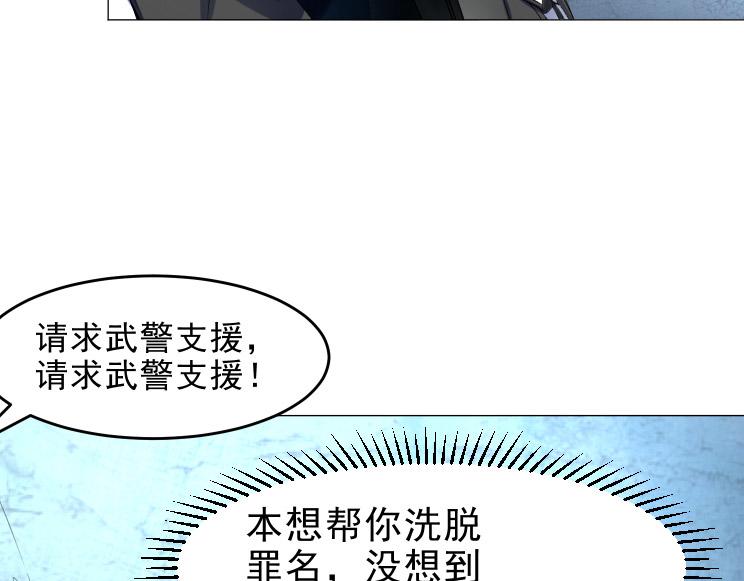 第35话 有狙击手(1/2)-第35话