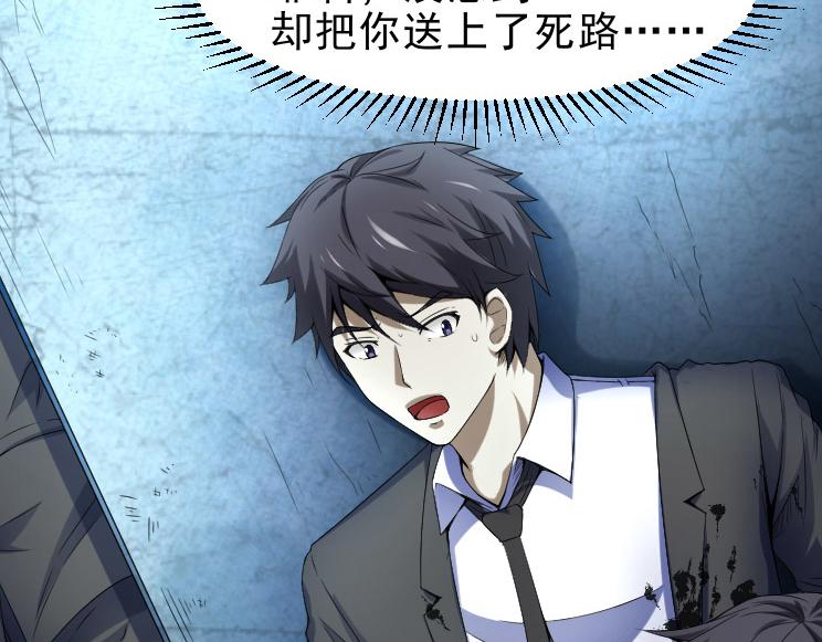 第35话 有狙击手(1/2)-第35话