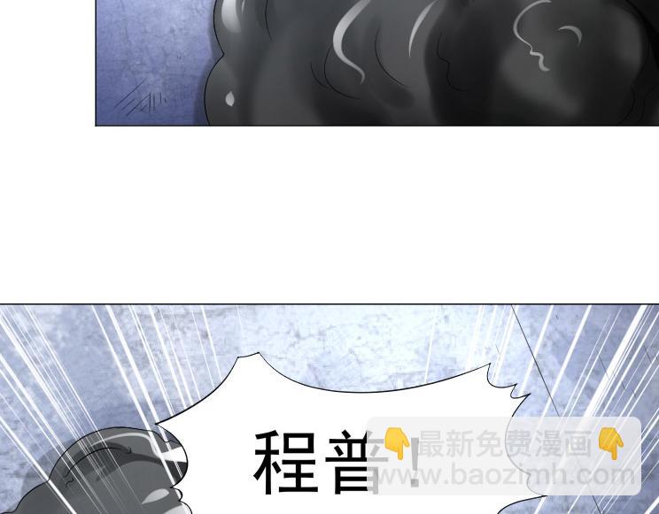 第35话 有狙击手(1/2)-第35话