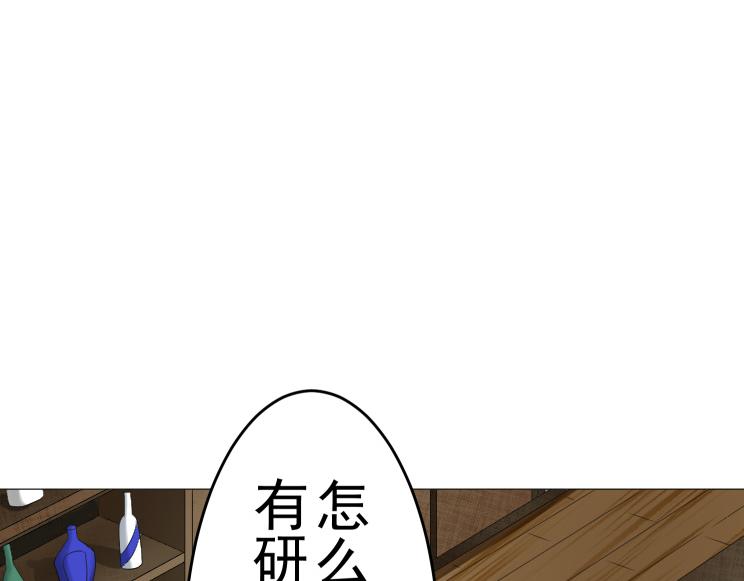 第7话 何方神圣(1/2)-第7话