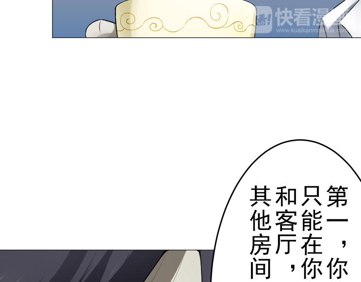 第7话 何方神圣(1/2)-第7话