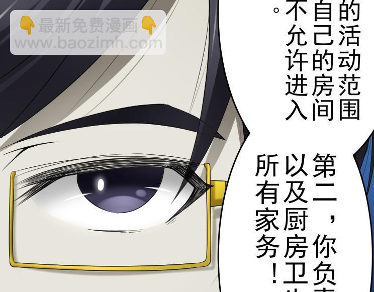 第7话 何方神圣(1/2)-第7话