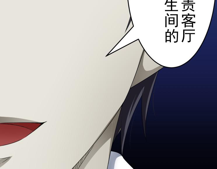 第7话 何方神圣(1/2)-第7话