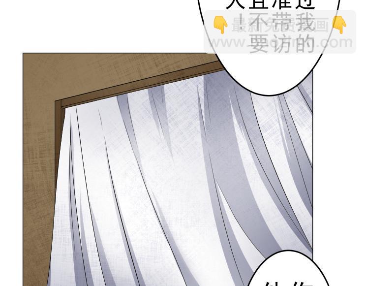 第7话 何方神圣(1/2)-第7话