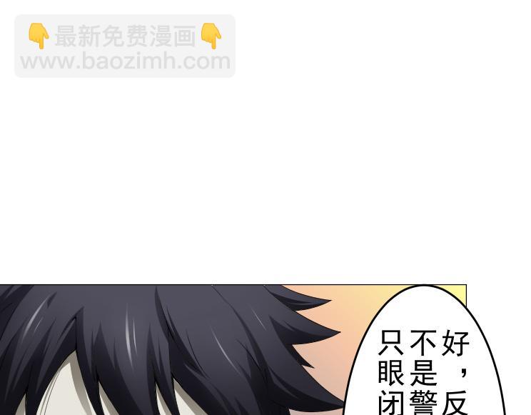 第7话 何方神圣(1/2)-第7话