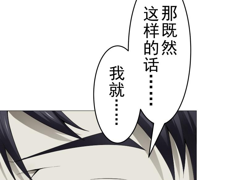 第7话 何方神圣(1/2)-第7话