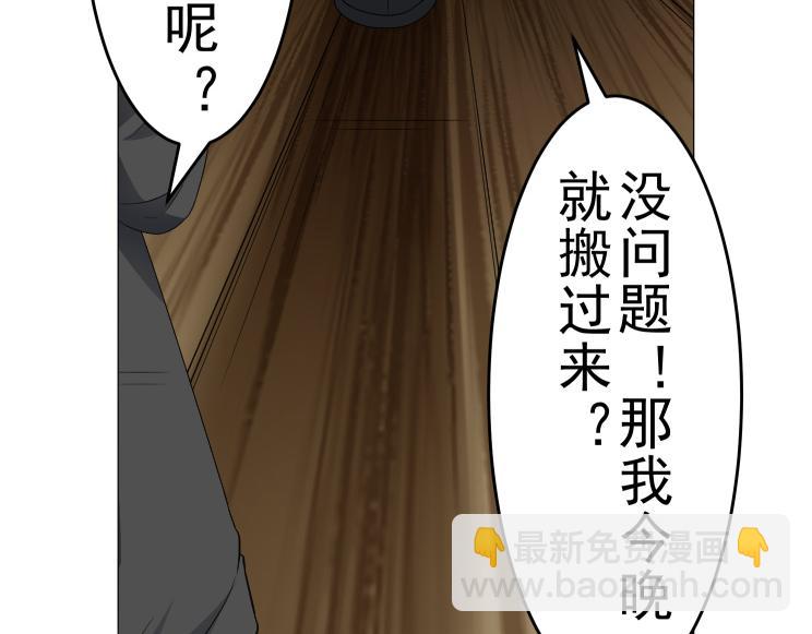 第7话 何方神圣(1/2)-第7话