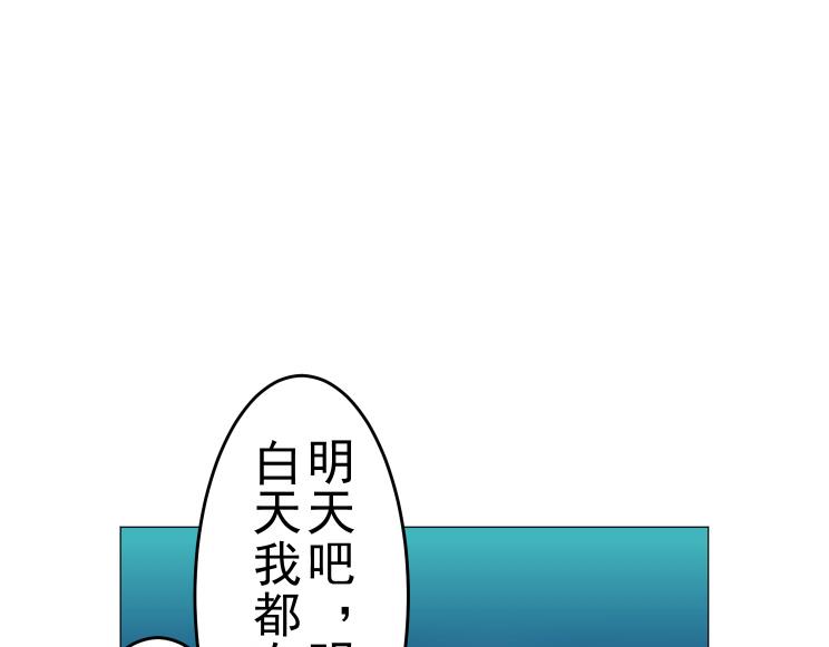 第7话 何方神圣(1/2)-第7话