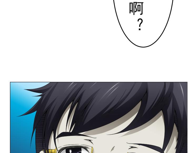 第7话 何方神圣(1/2)-第7话