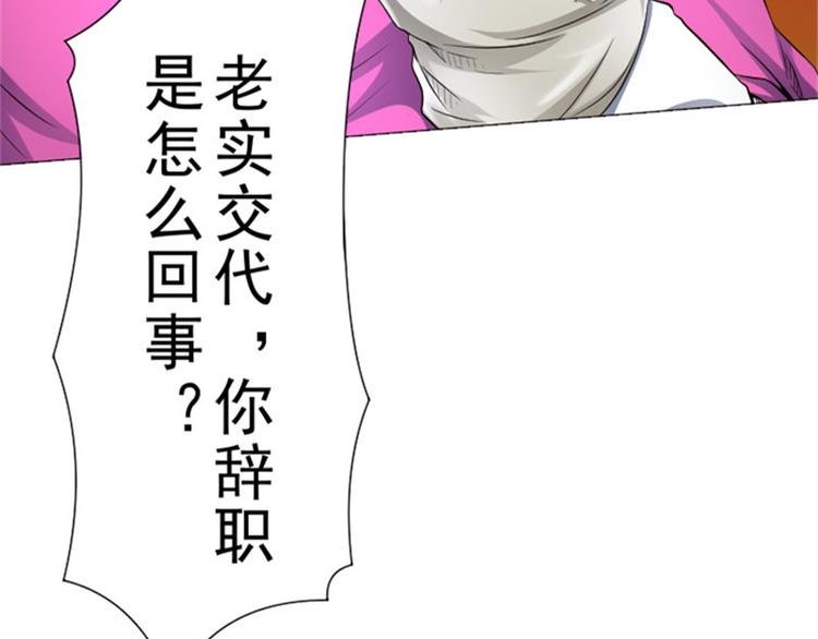 第9话 偶遇(1/2)-第9话