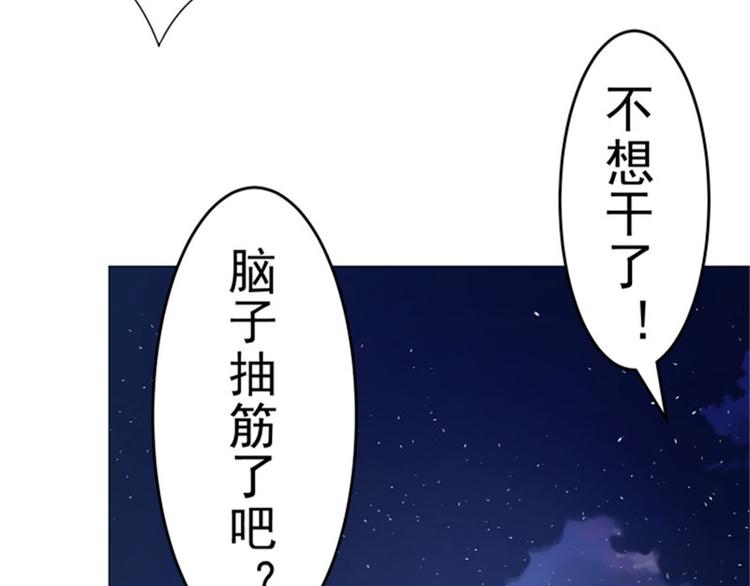 第9话 偶遇(1/2)-第9话