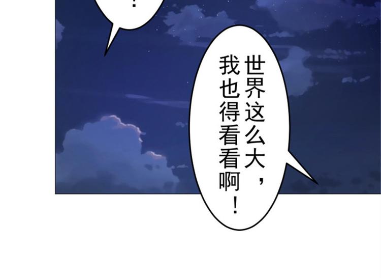 第9话 偶遇(1/2)-第9话