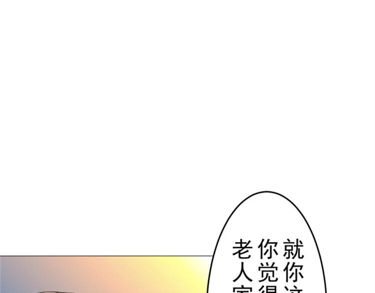 第9话 偶遇(1/2)-第9话