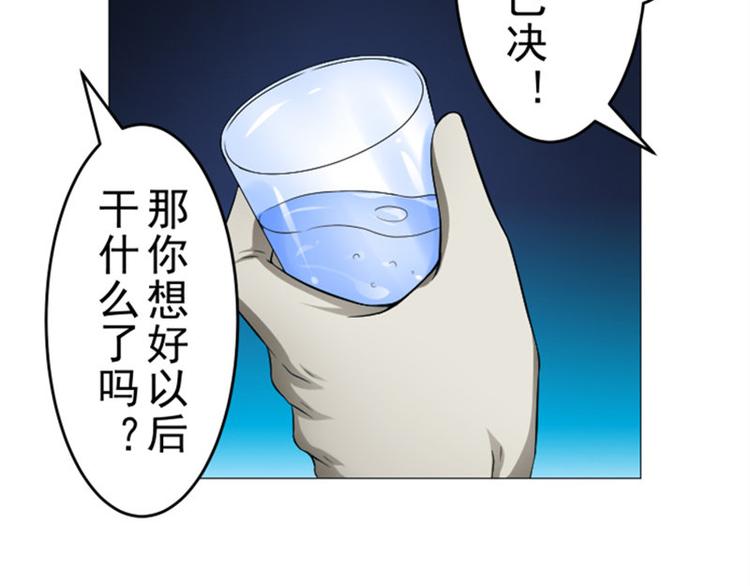 第9话 偶遇(1/2)-第9话