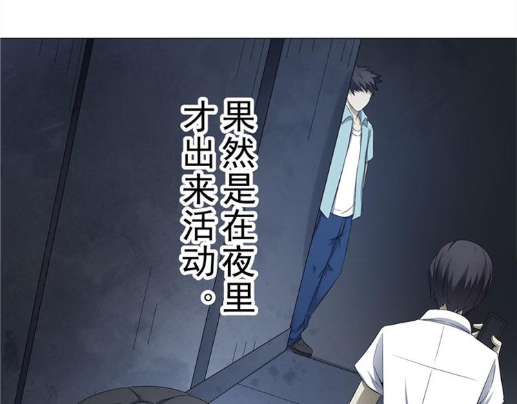 第9话 偶遇(1/2)-第9话