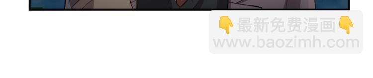 最菜魔王又怎樣？ - 第1話 魔界初體驗(3/4) - 3