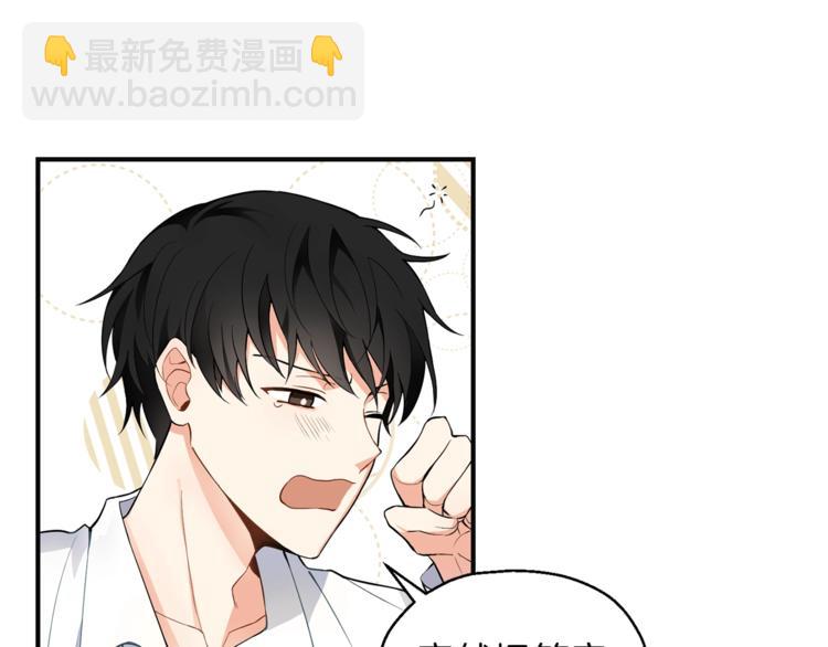 最菜魔王又怎樣？ - 第1話 魔界初體驗(3/4) - 7