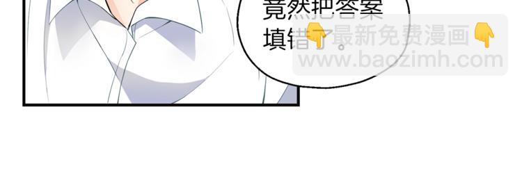 最菜魔王又怎樣？ - 第1話 魔界初體驗(3/4) - 8