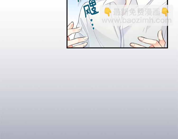 最菜魔王又怎樣？ - 第1話 魔界初體驗(3/4) - 8