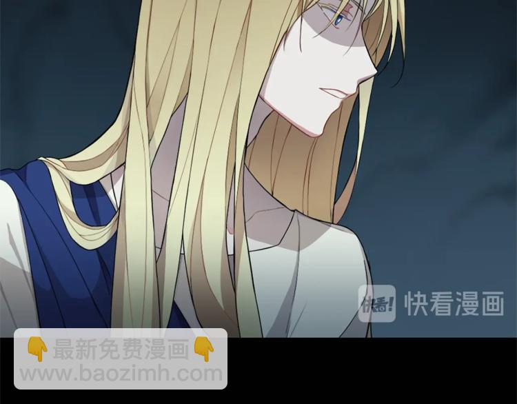 最菜魔王又怎樣？ - 第1話 魔界初體驗(1/4) - 6